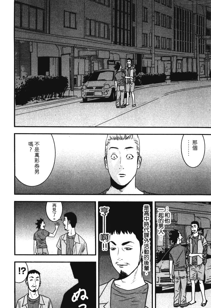 Page 219