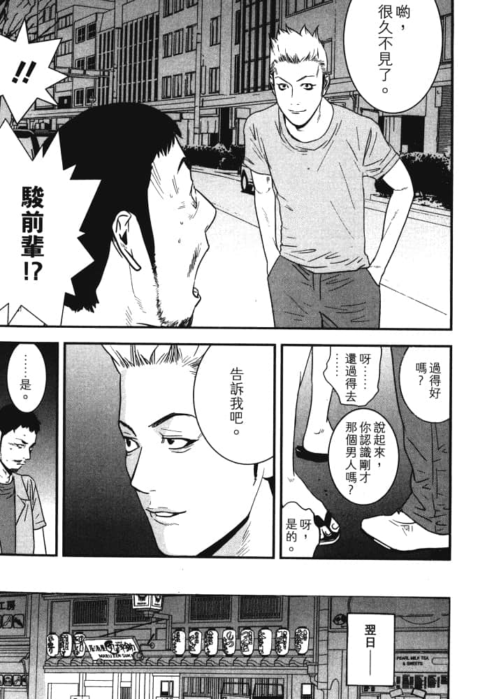 Page 220