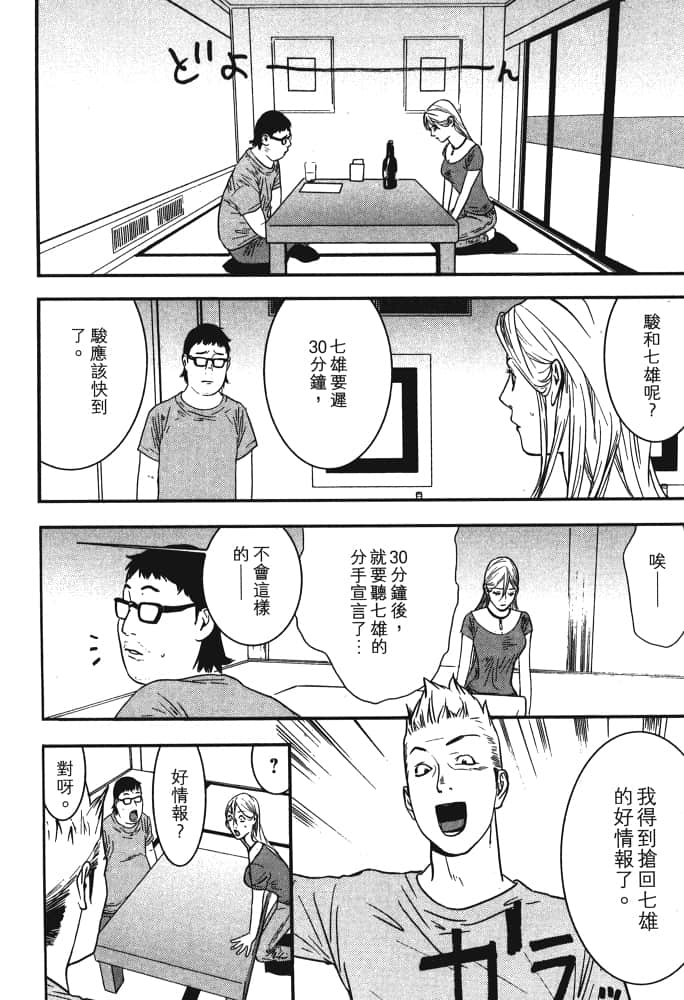 Page 221