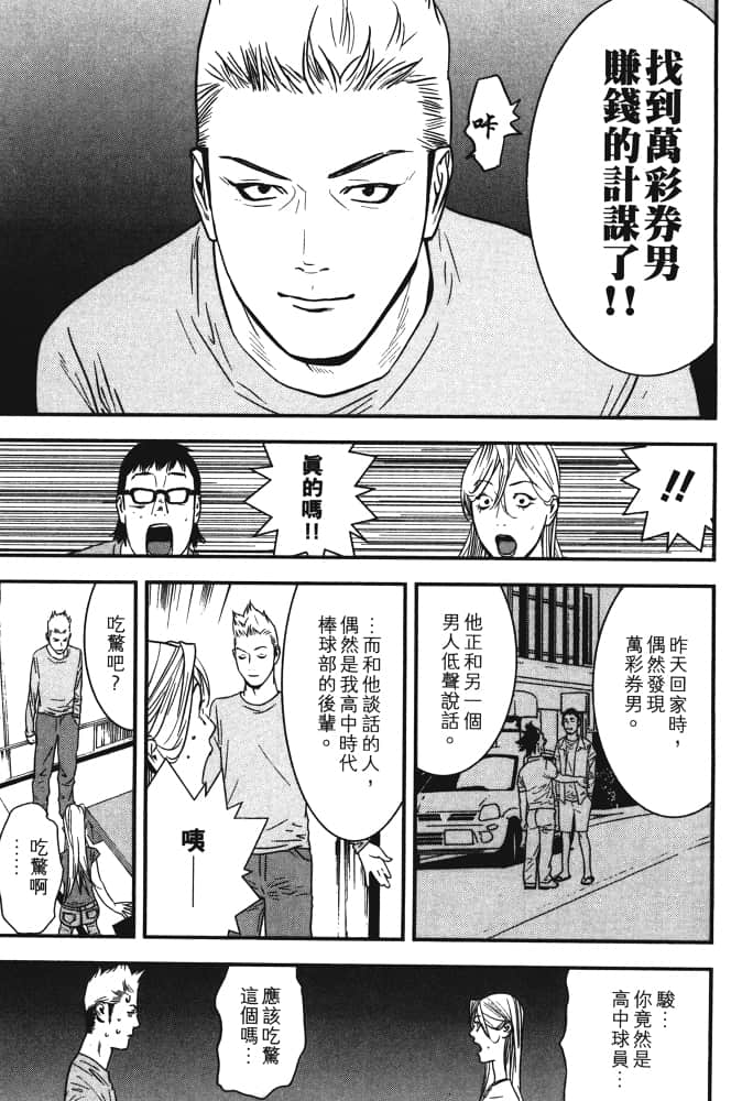 Page 222