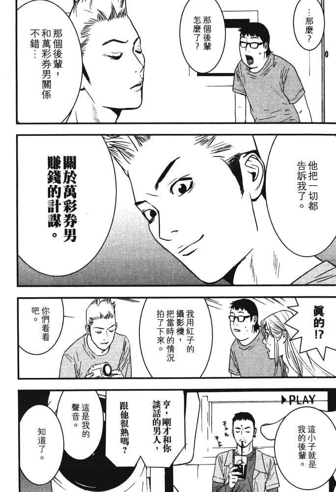 Page 223