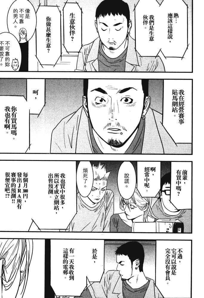 Page 224