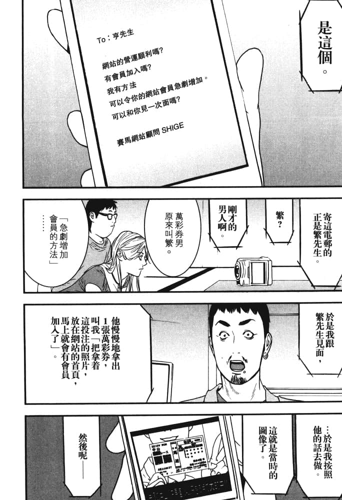 Page 225