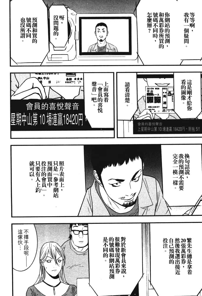 Page 227