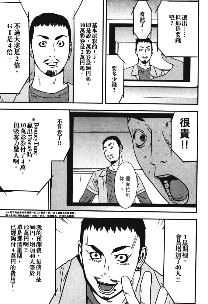 Page 228