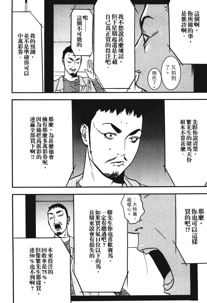 Page 229