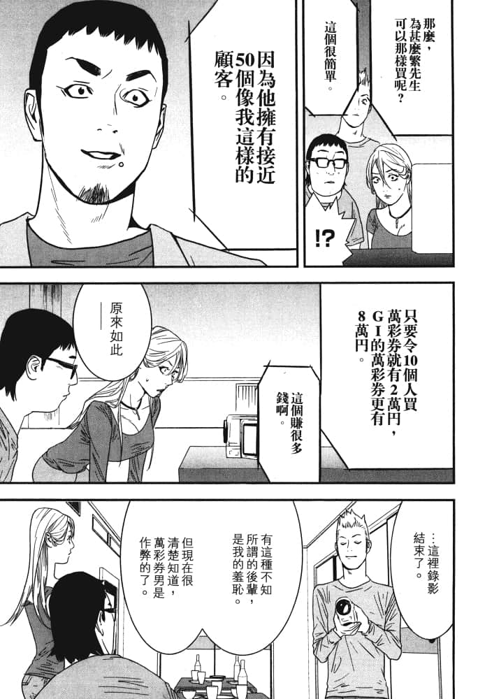 Page 230