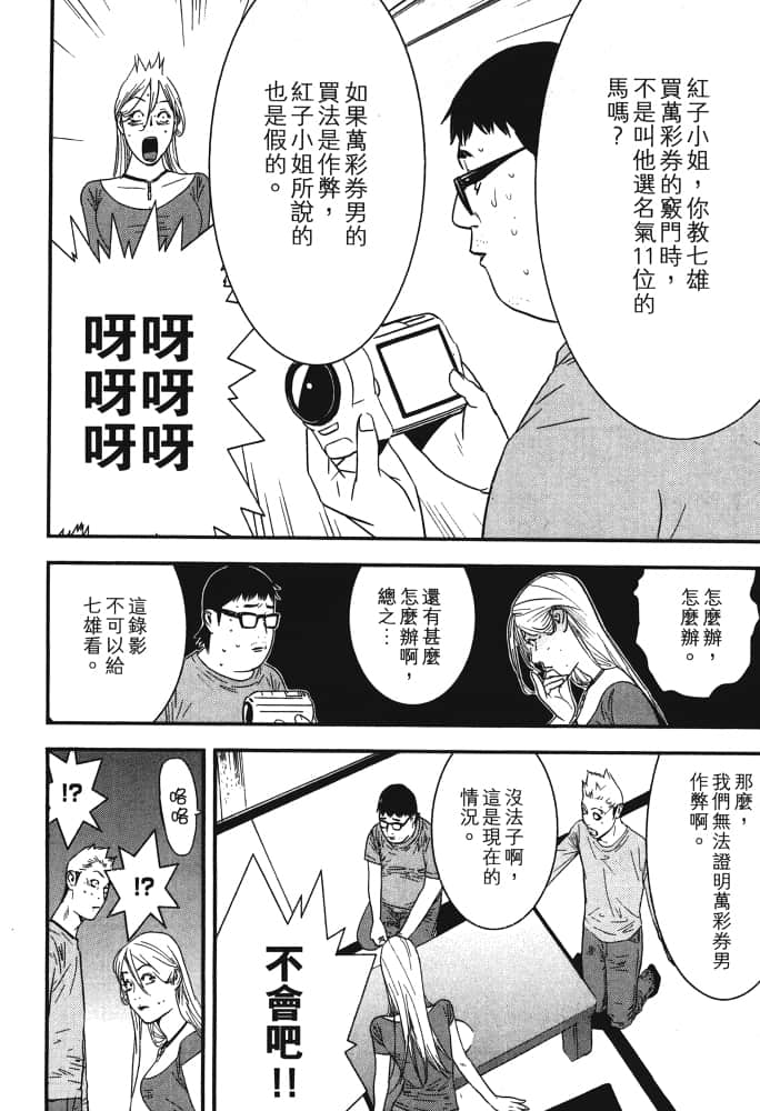 Page 233
