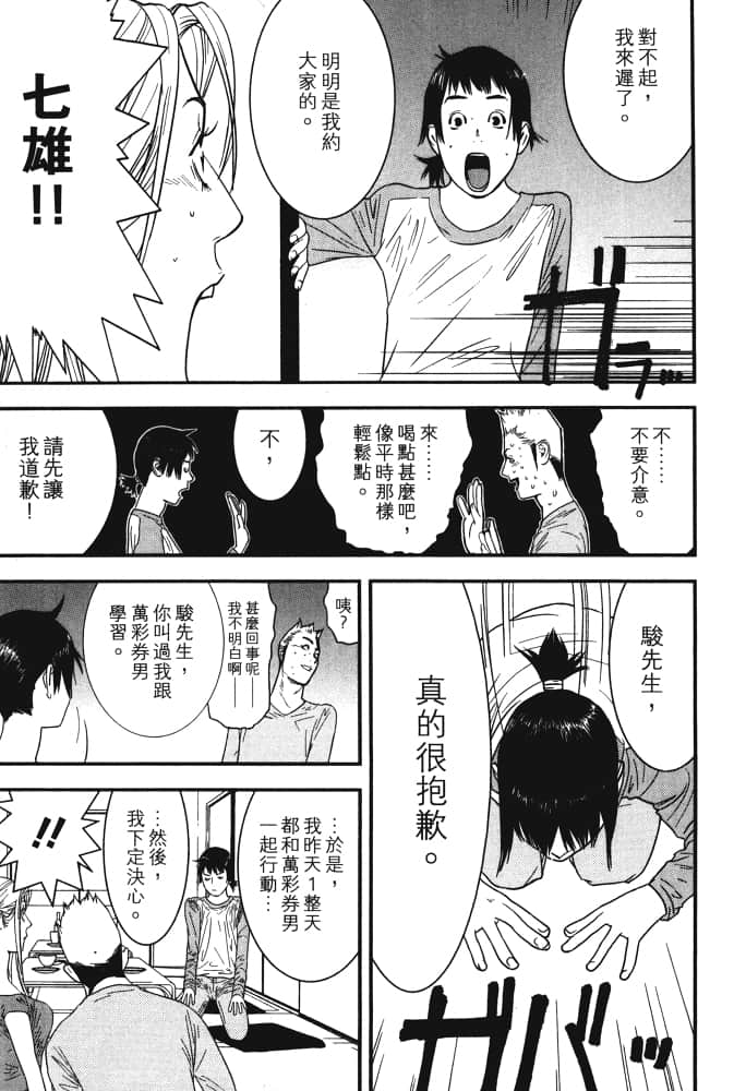 Page 234