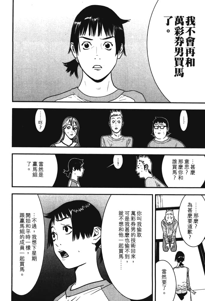 Page 235
