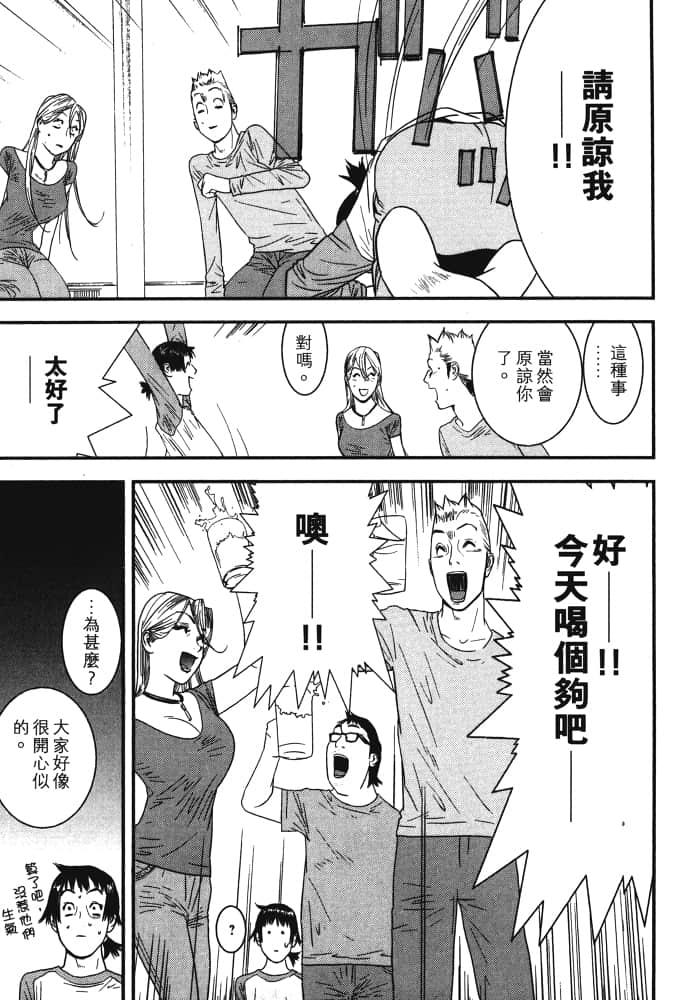 Page 236