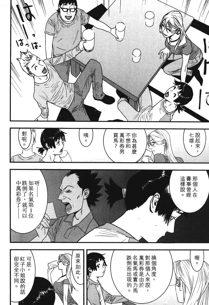 Page 237