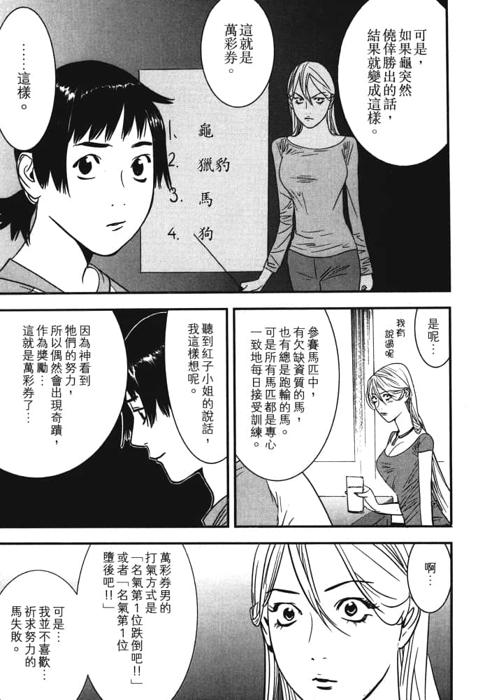 Page 238