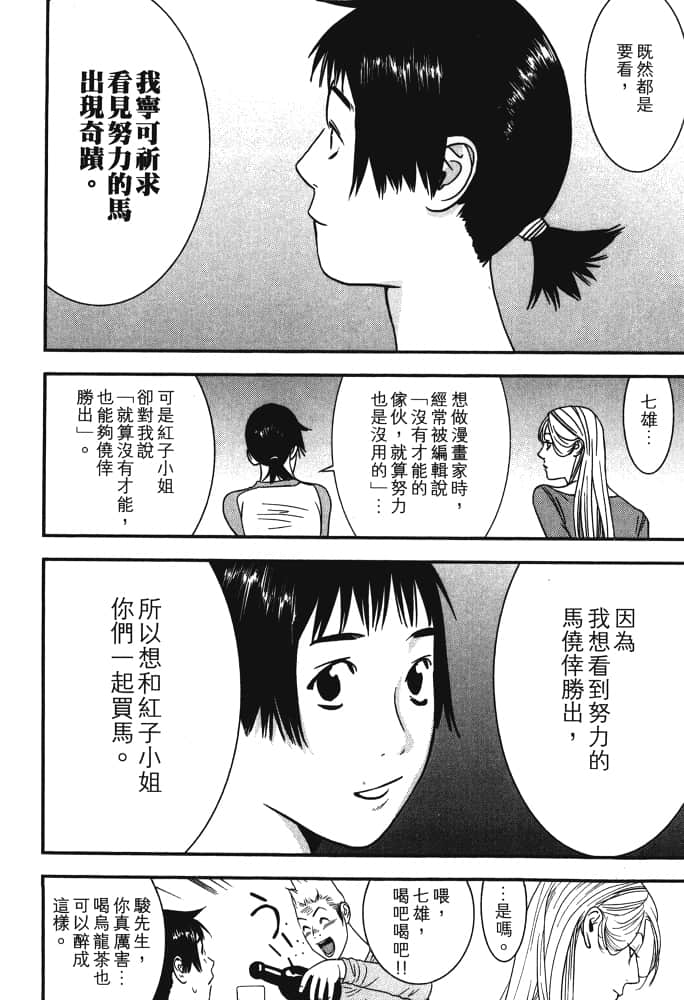 Page 239