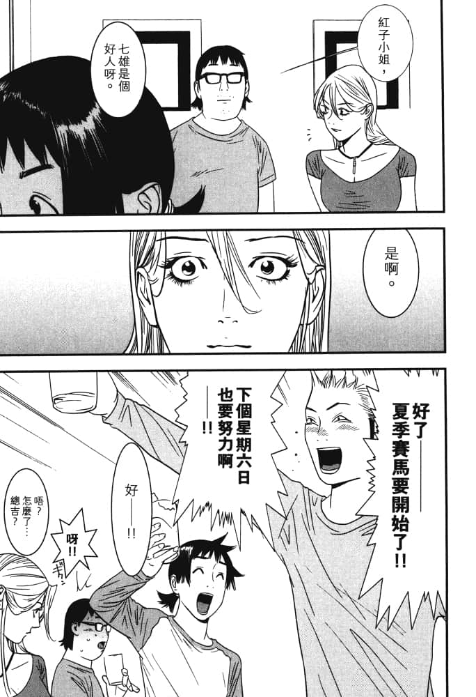 Page 240