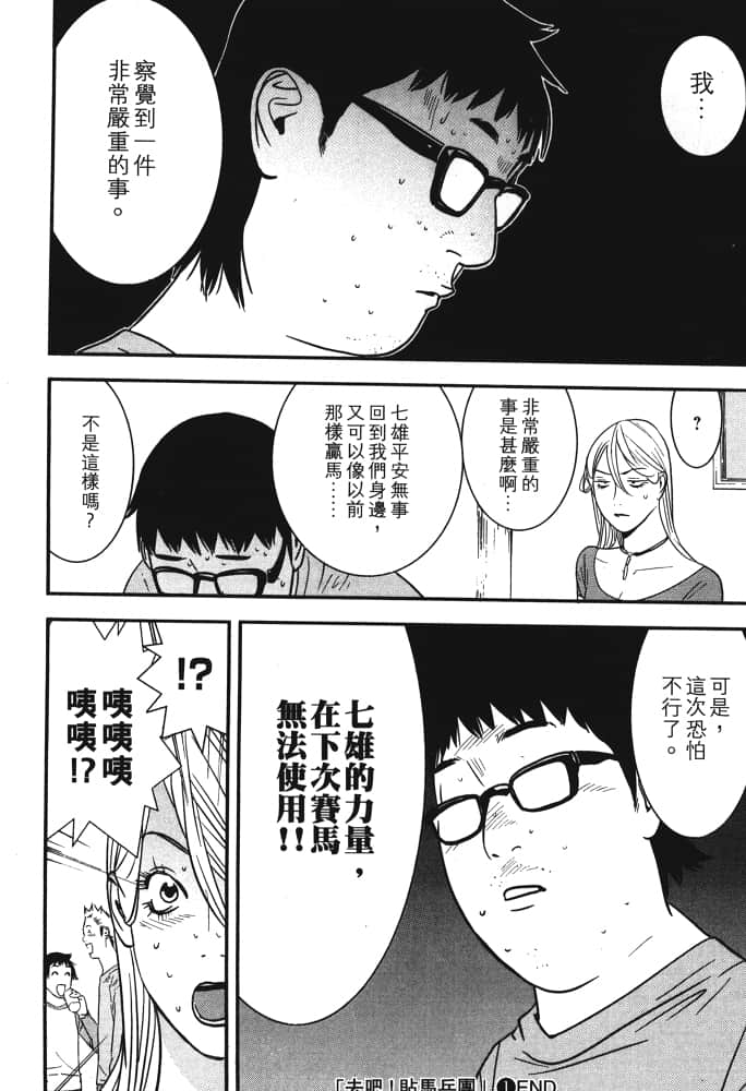 Page 241