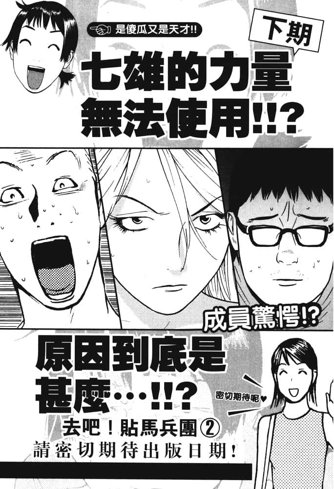 Page 242