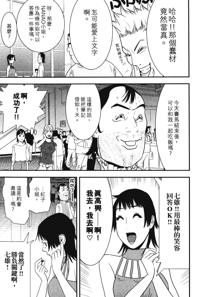 Page 92