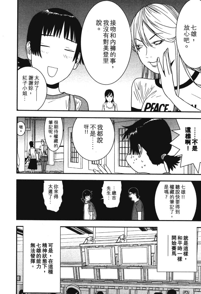 Page 115