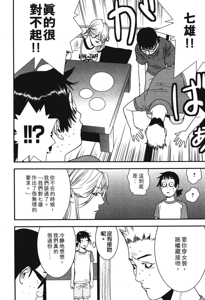 Page 125