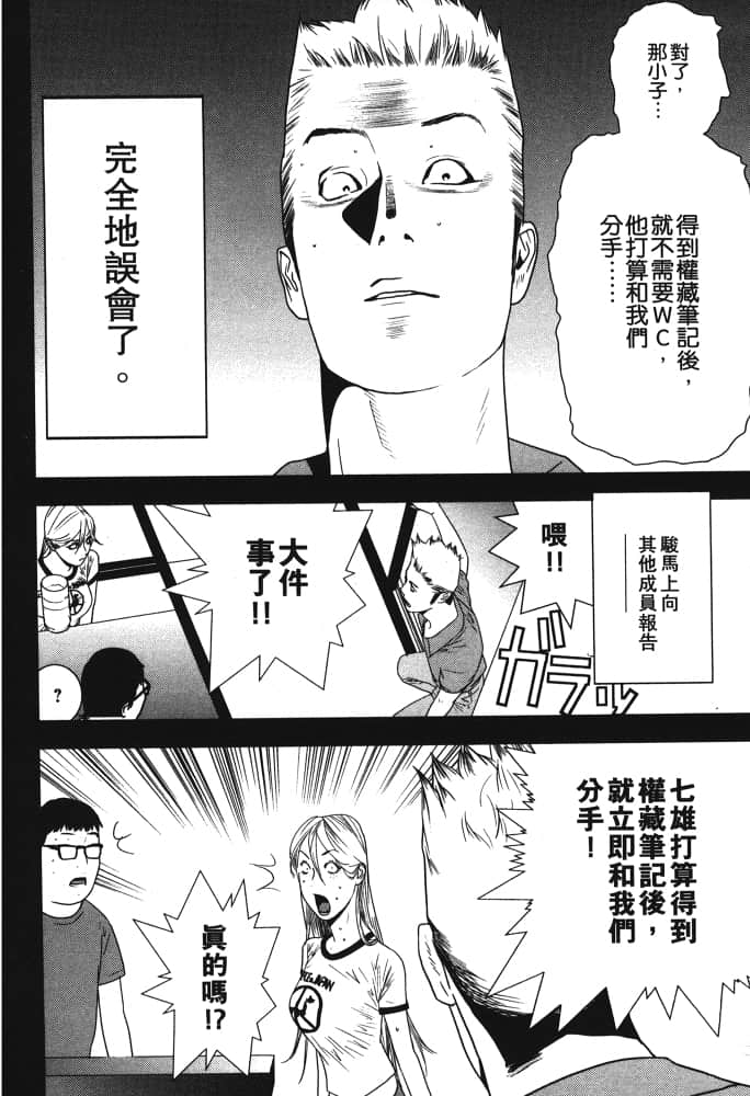 Page 131