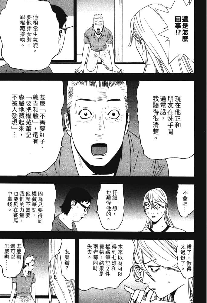 Page 132