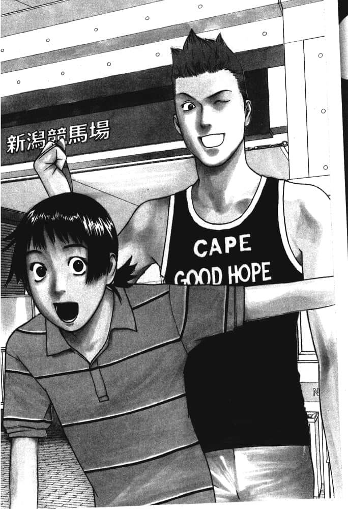 Page 137