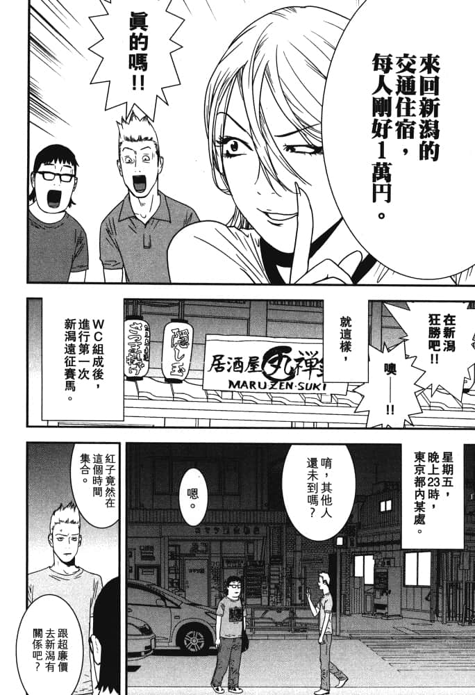 Page 141