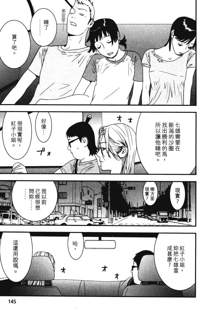 Page 148