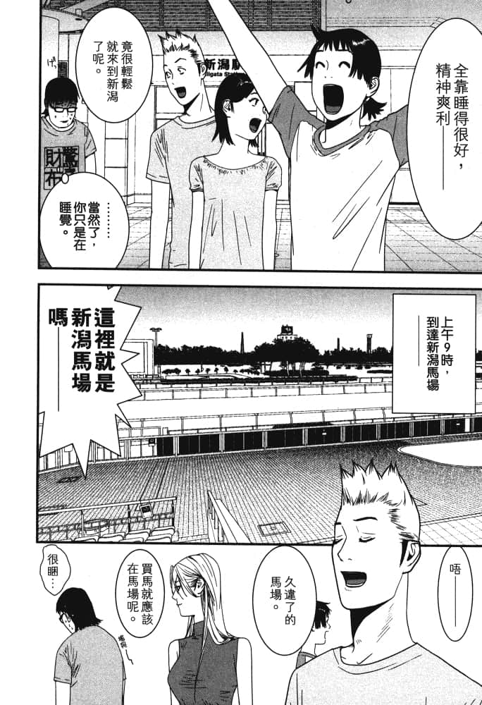 Page 151