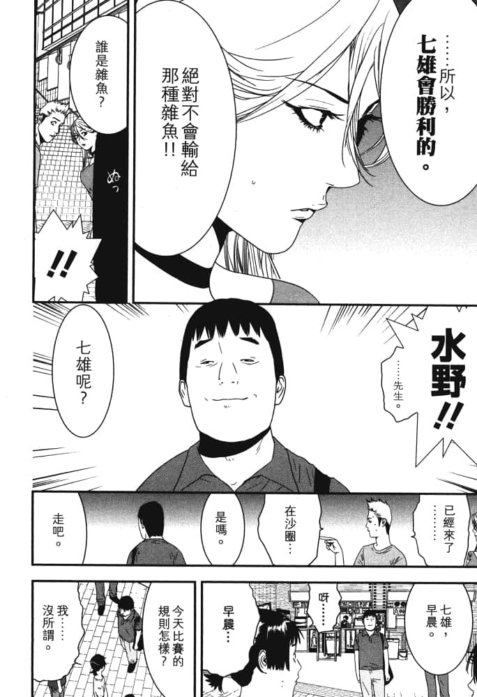 Page 175