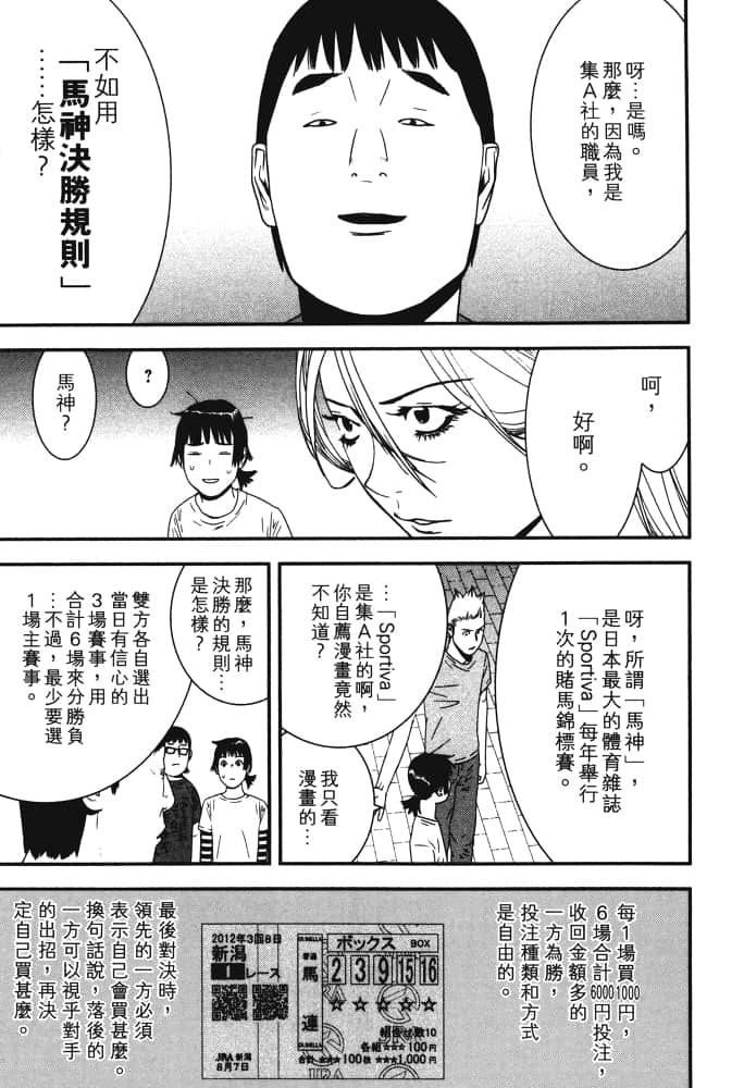 Page 176