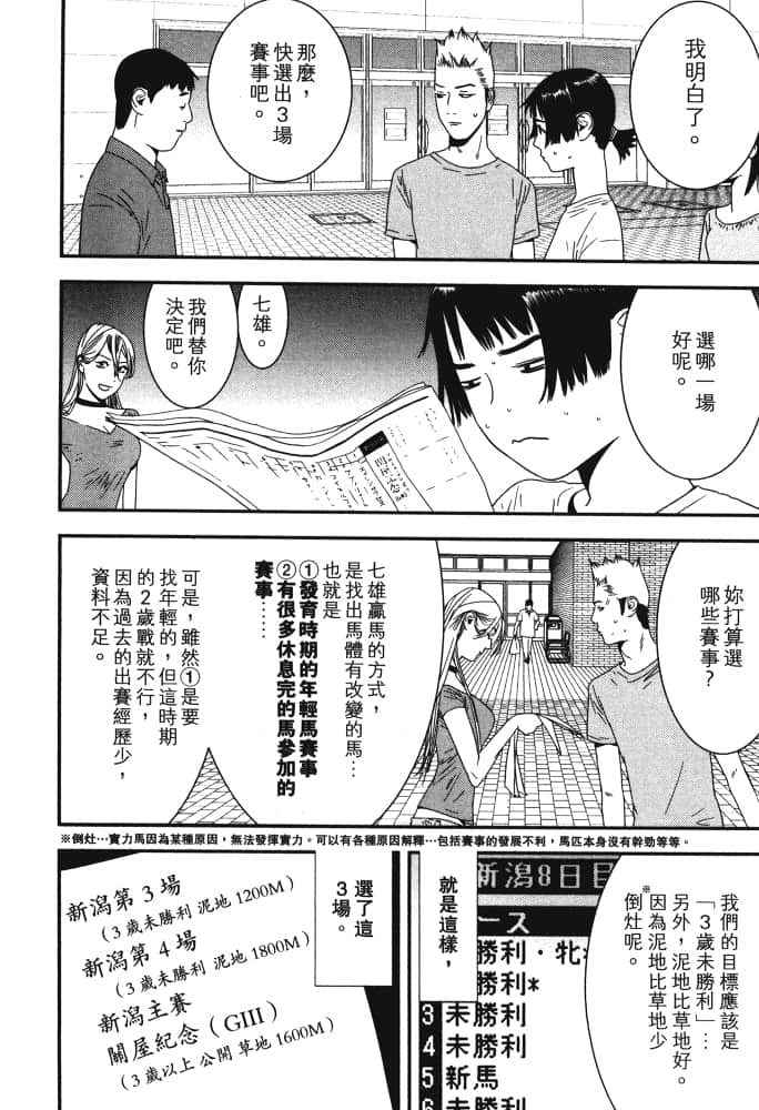 Page 177