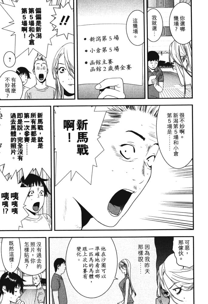 Page 178
