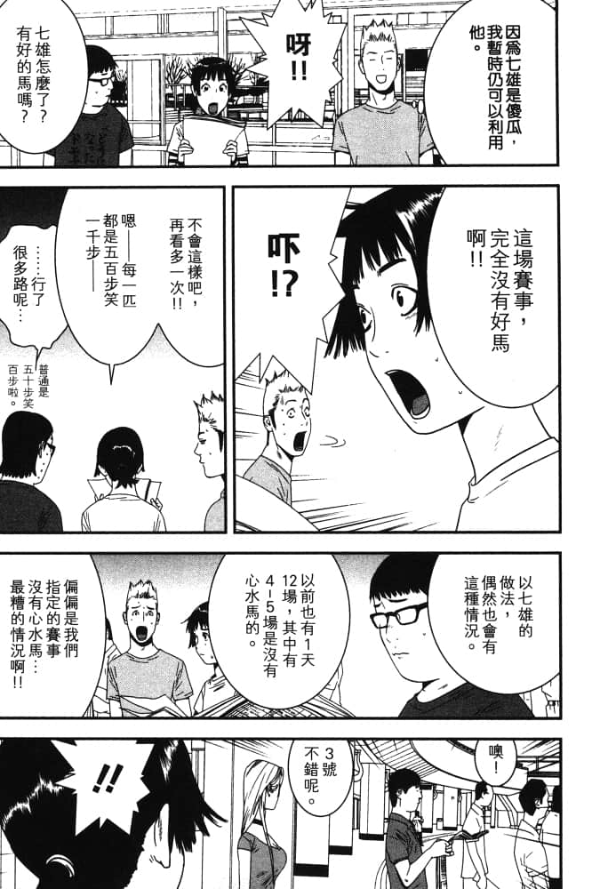 Page 180