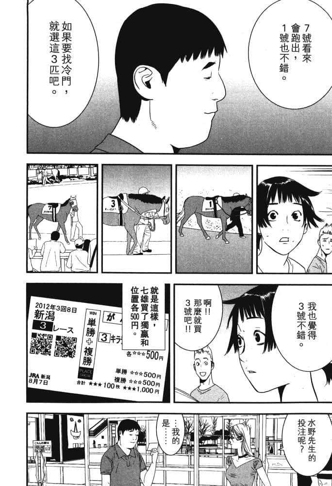 Page 181