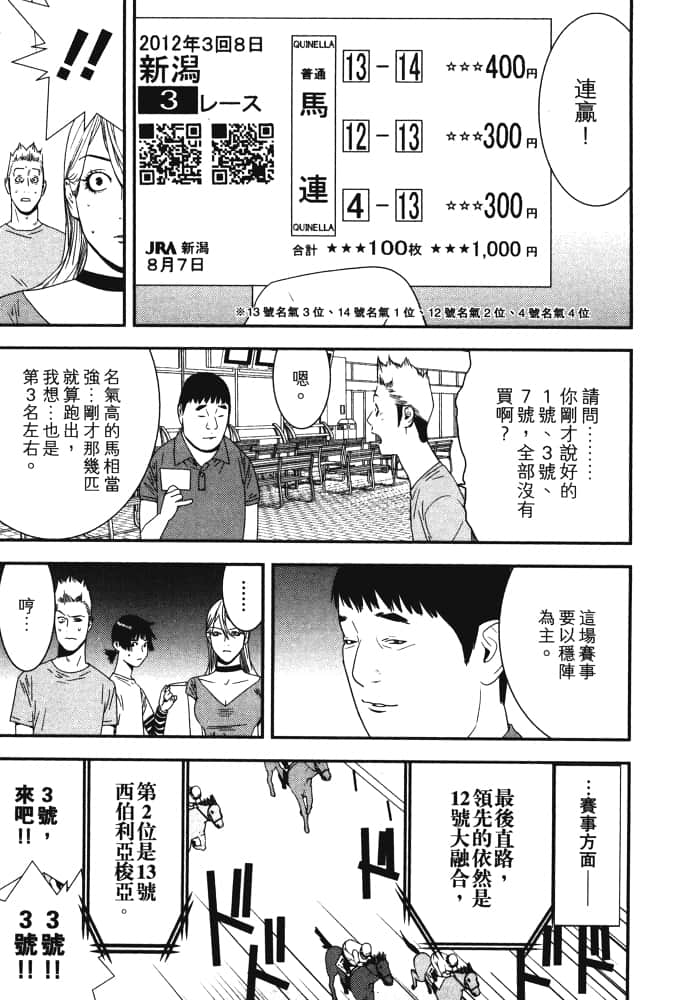 Page 182