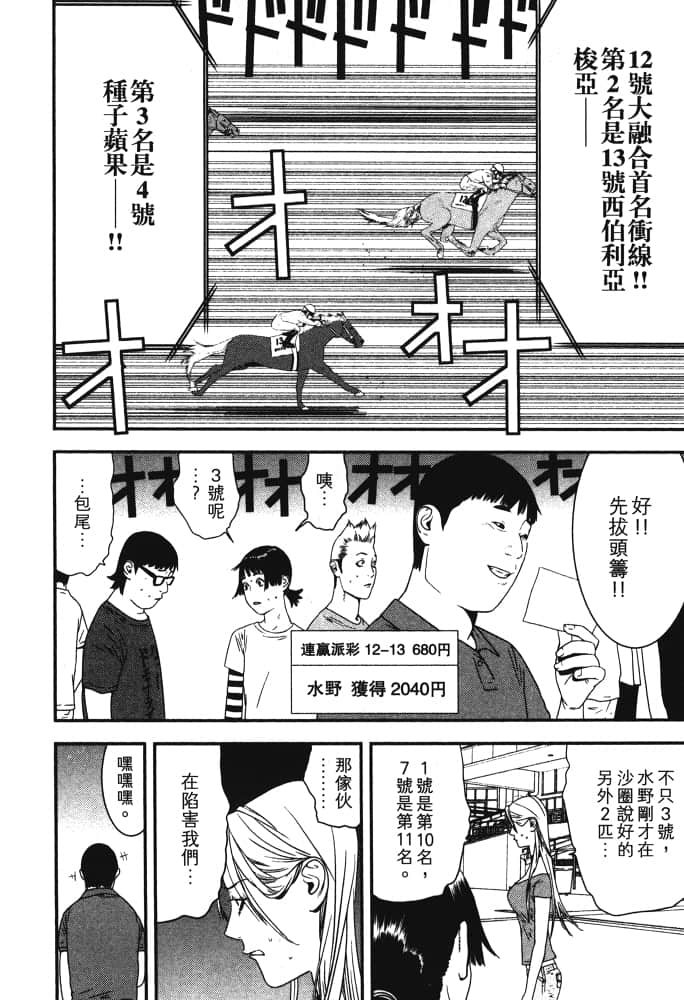 Page 183