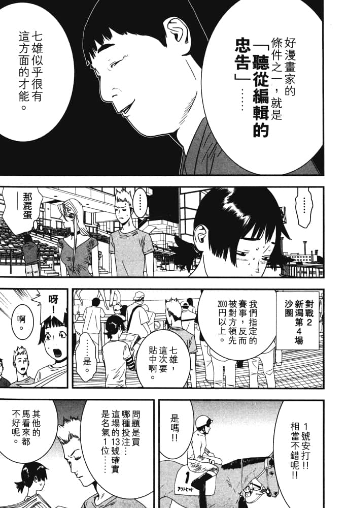 Page 184