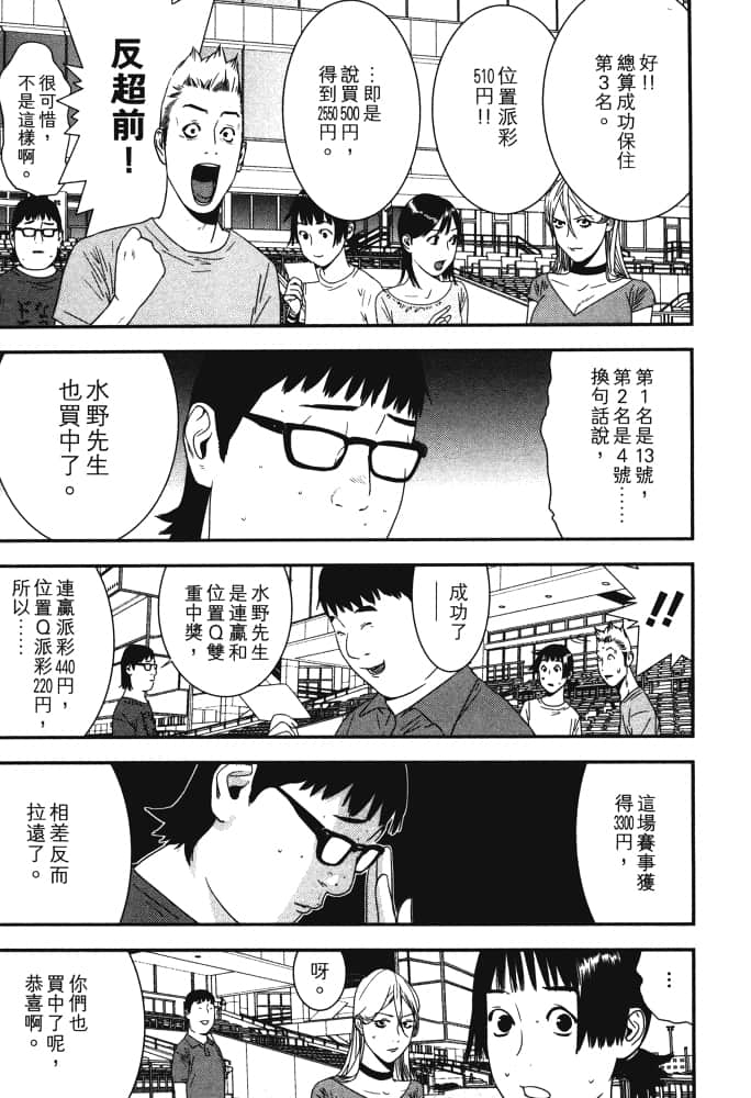 Page 186