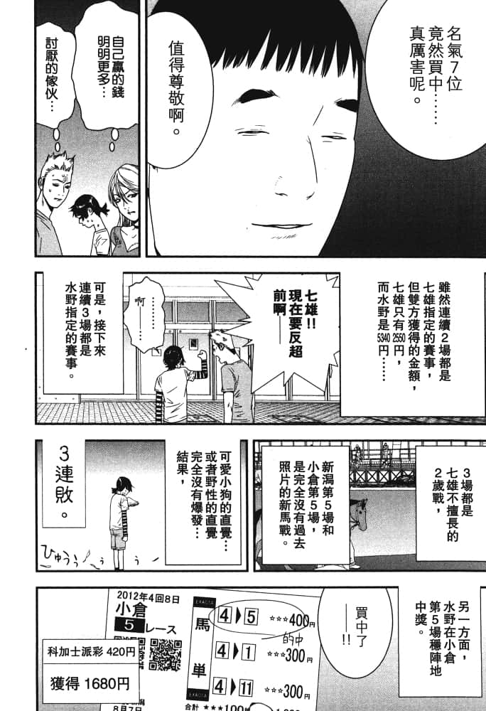 Page 187