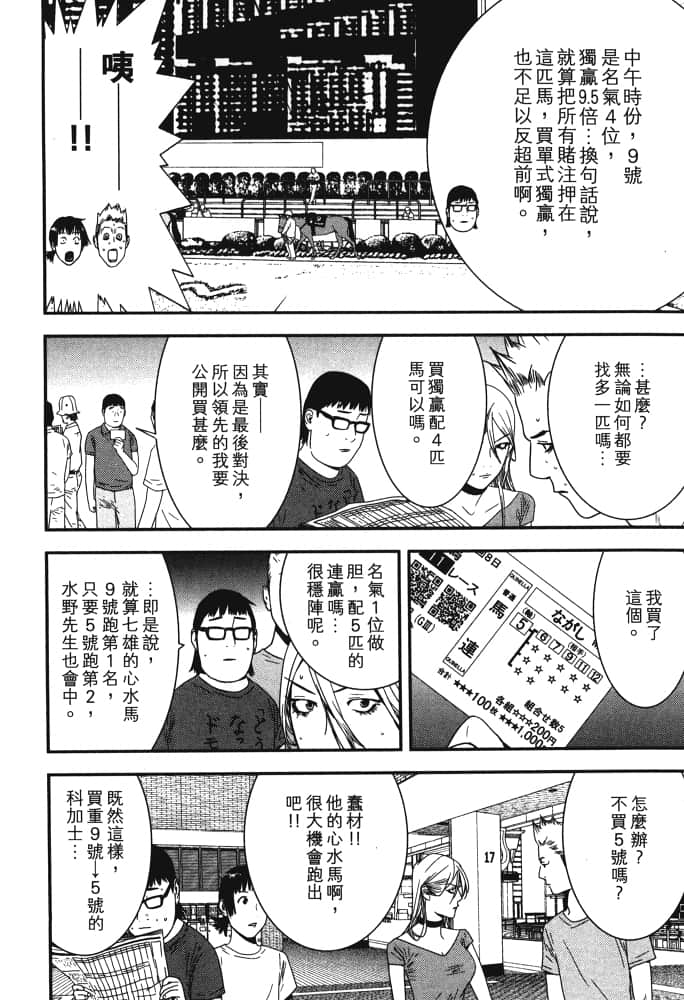 Page 191
