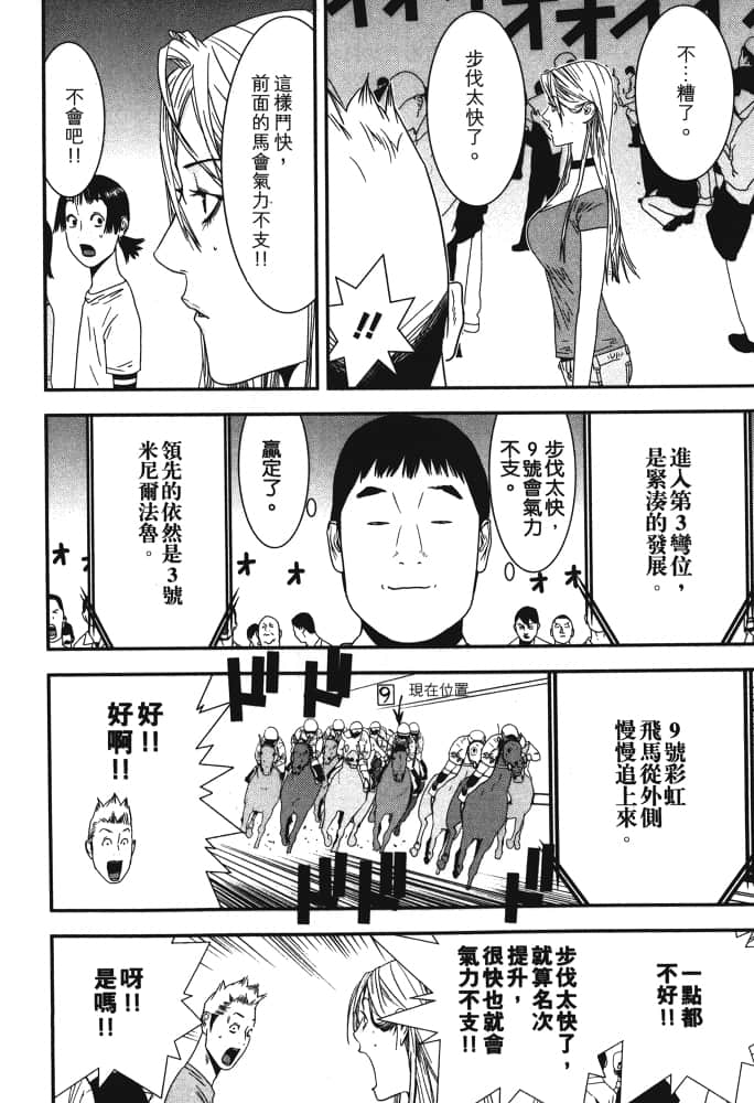 Page 193