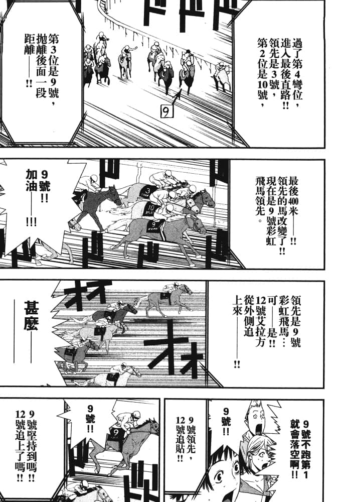 Page 194