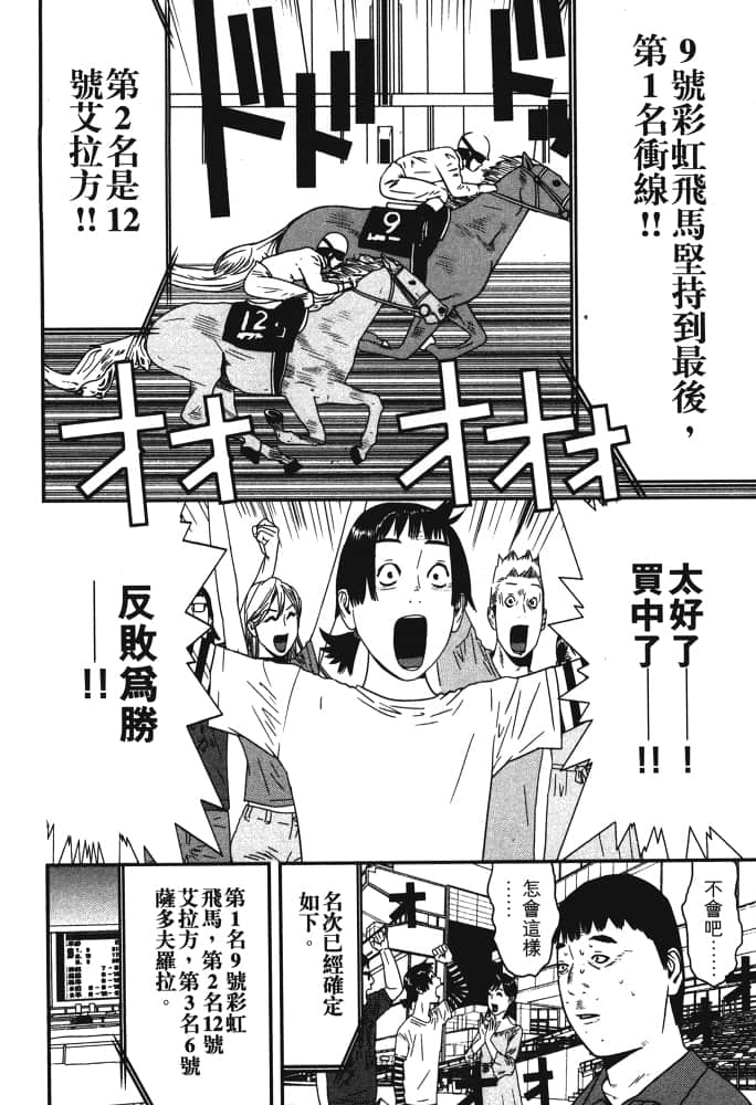Page 195