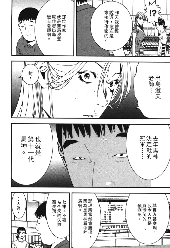 Page 199