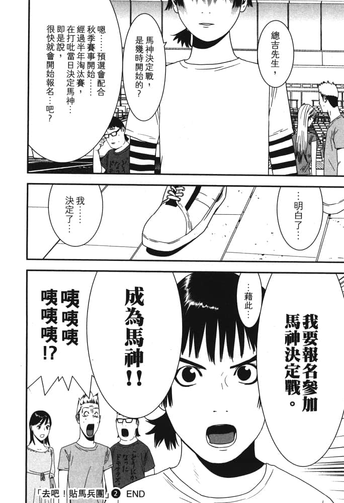Page 203