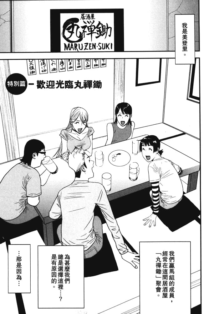 Page 206