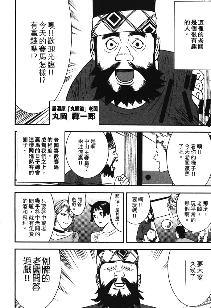 Page 207