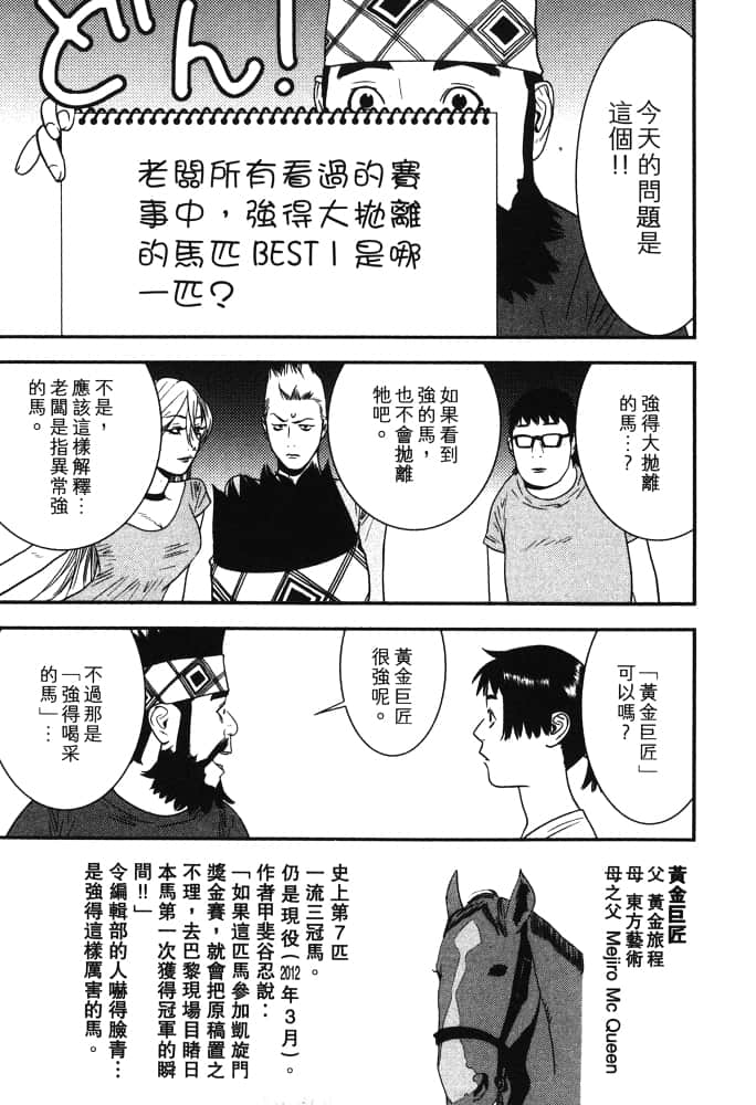 Page 208
